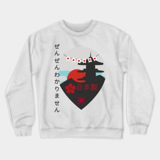 Japanese Styles Crewneck Sweatshirt